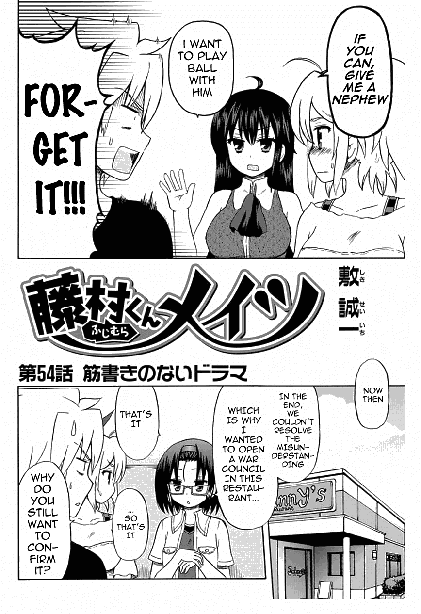 Fujimura-kun Meitsu Chapter 54 page 2 - Chapter 54: A Drama Without a Scenario