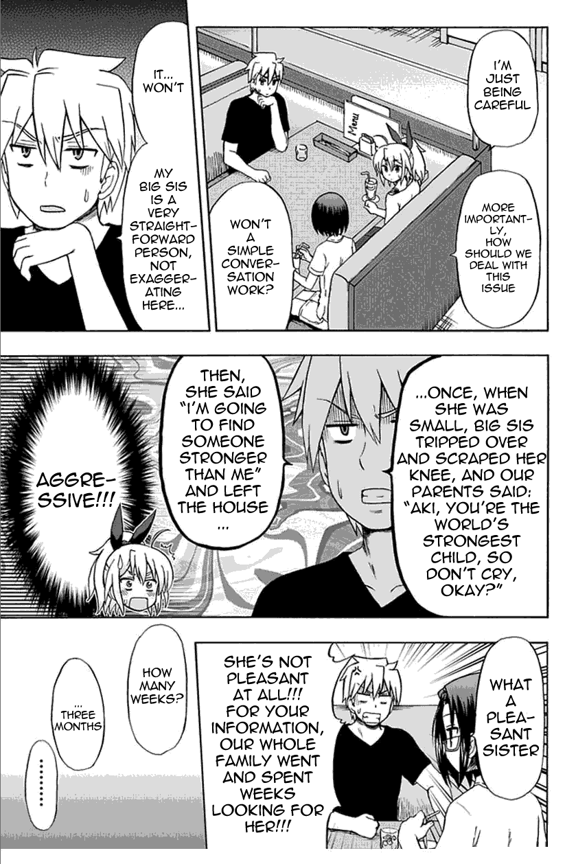 Fujimura-kun Meitsu Chapter 54 page 3 - Chapter 54: A Drama Without a Scenario
