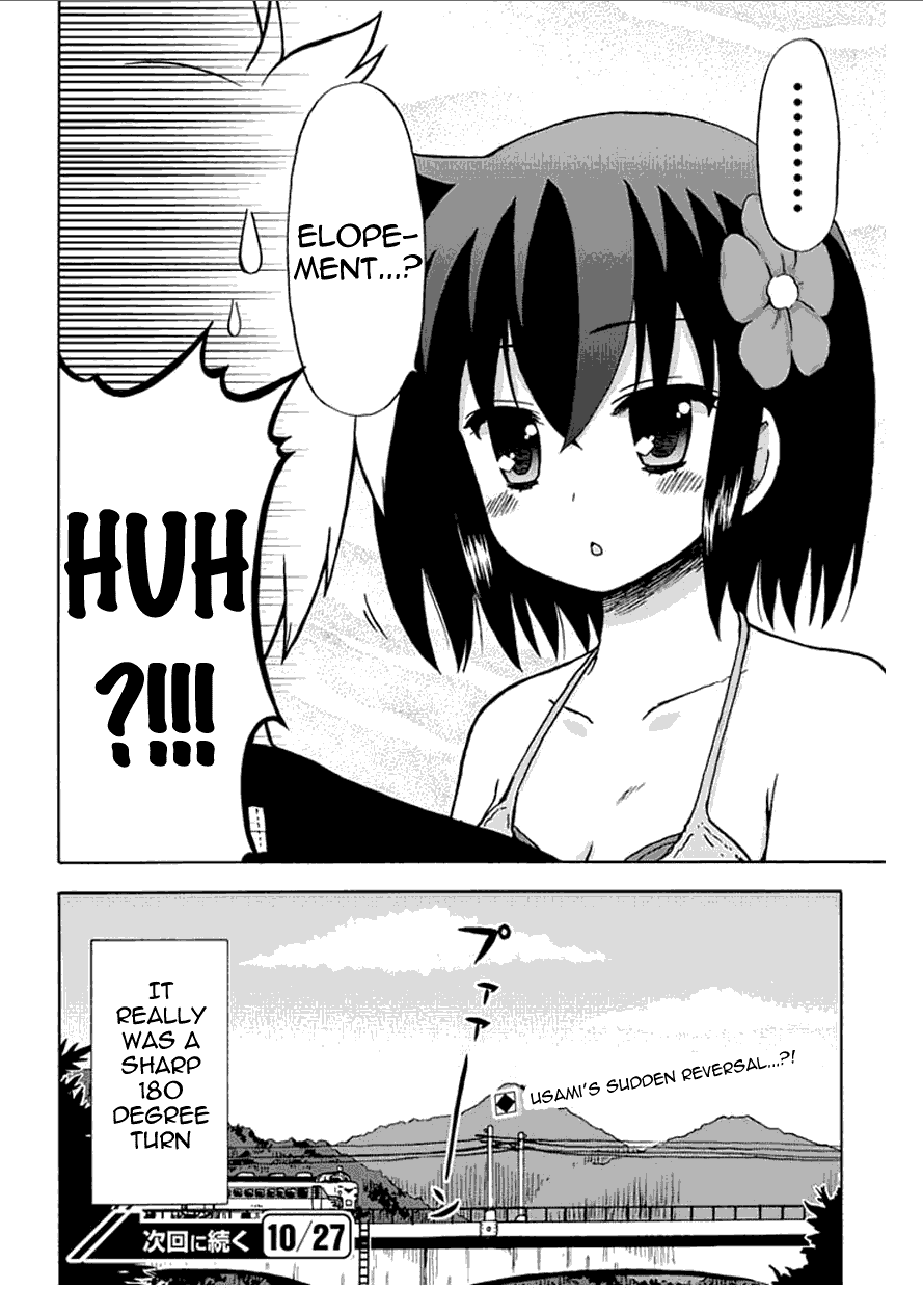 Fujimura-kun Meitsu Chapter 55 page 16 - Chapter 55: Whereabouts
