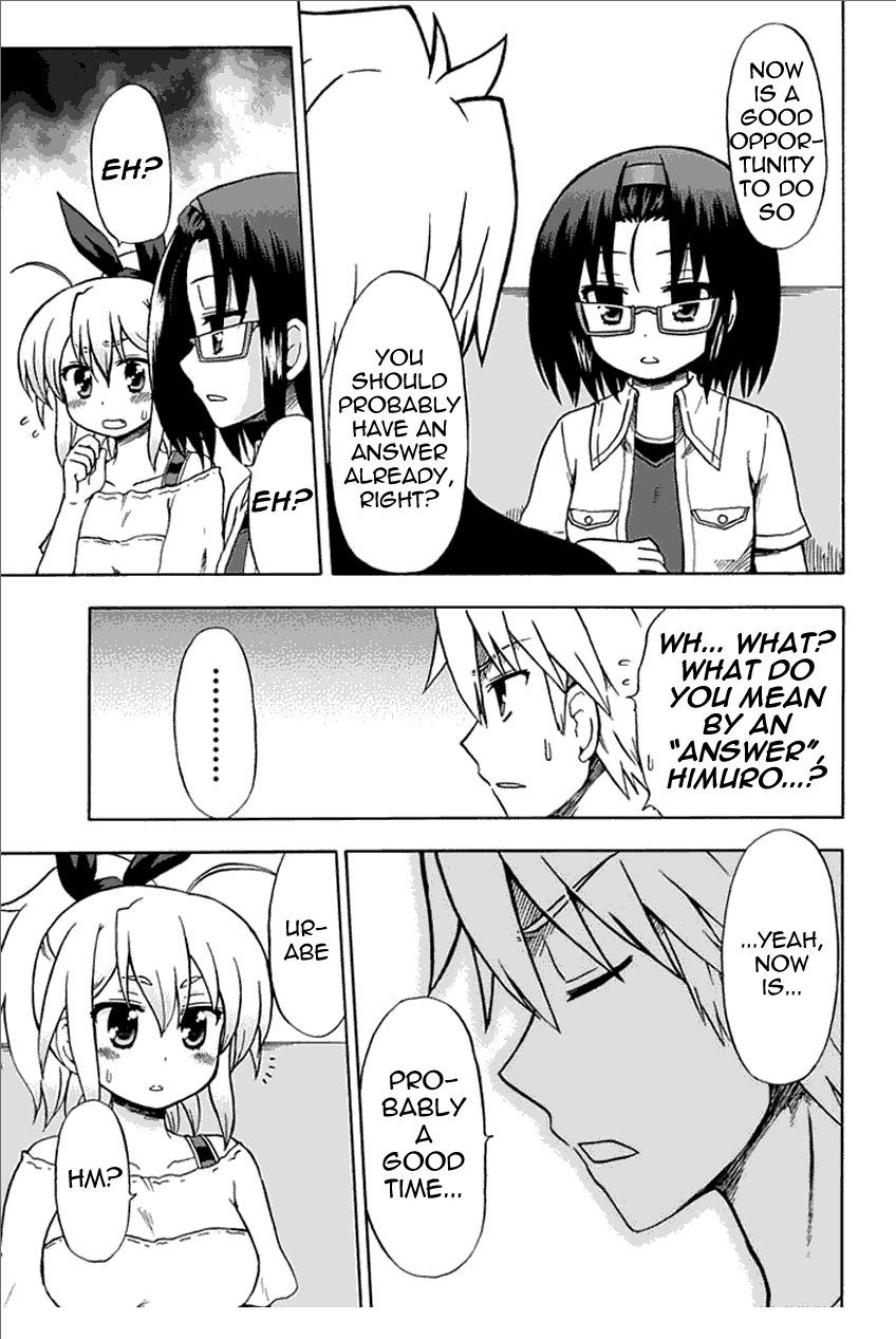 Fujimura-kun Meitsu Chapter 55 page 3 - Chapter 55: Whereabouts