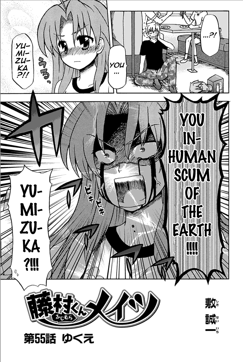 Fujimura-kun Meitsu Chapter 55 page 5 - Chapter 55: Whereabouts