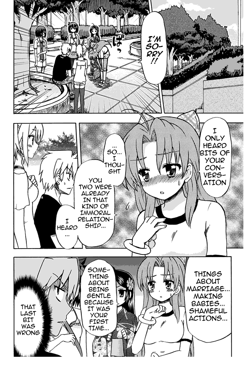 Fujimura-kun Meitsu Chapter 55 page 6 - Chapter 55: Whereabouts
