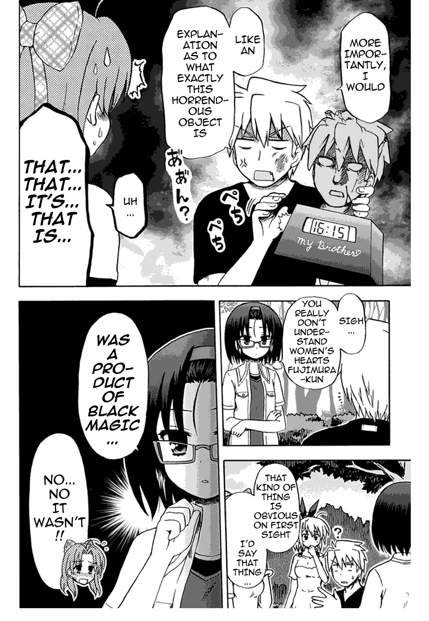 Fujimura-kun Meitsu Chapter 55 page 8 - Chapter 55: Whereabouts