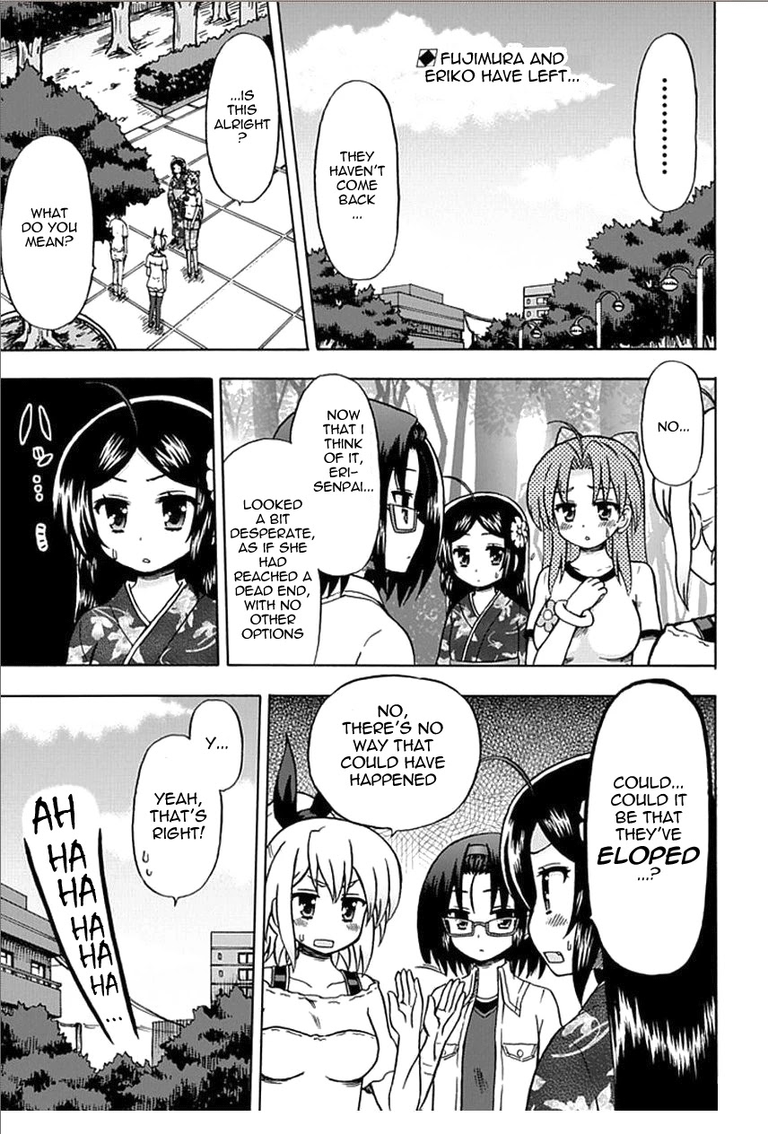 Fujimura-kun Meitsu Chapter 56 page 1 - Chapter 56: When People Become Too Loud Inside a Train, Please Set Them To Silent Mode