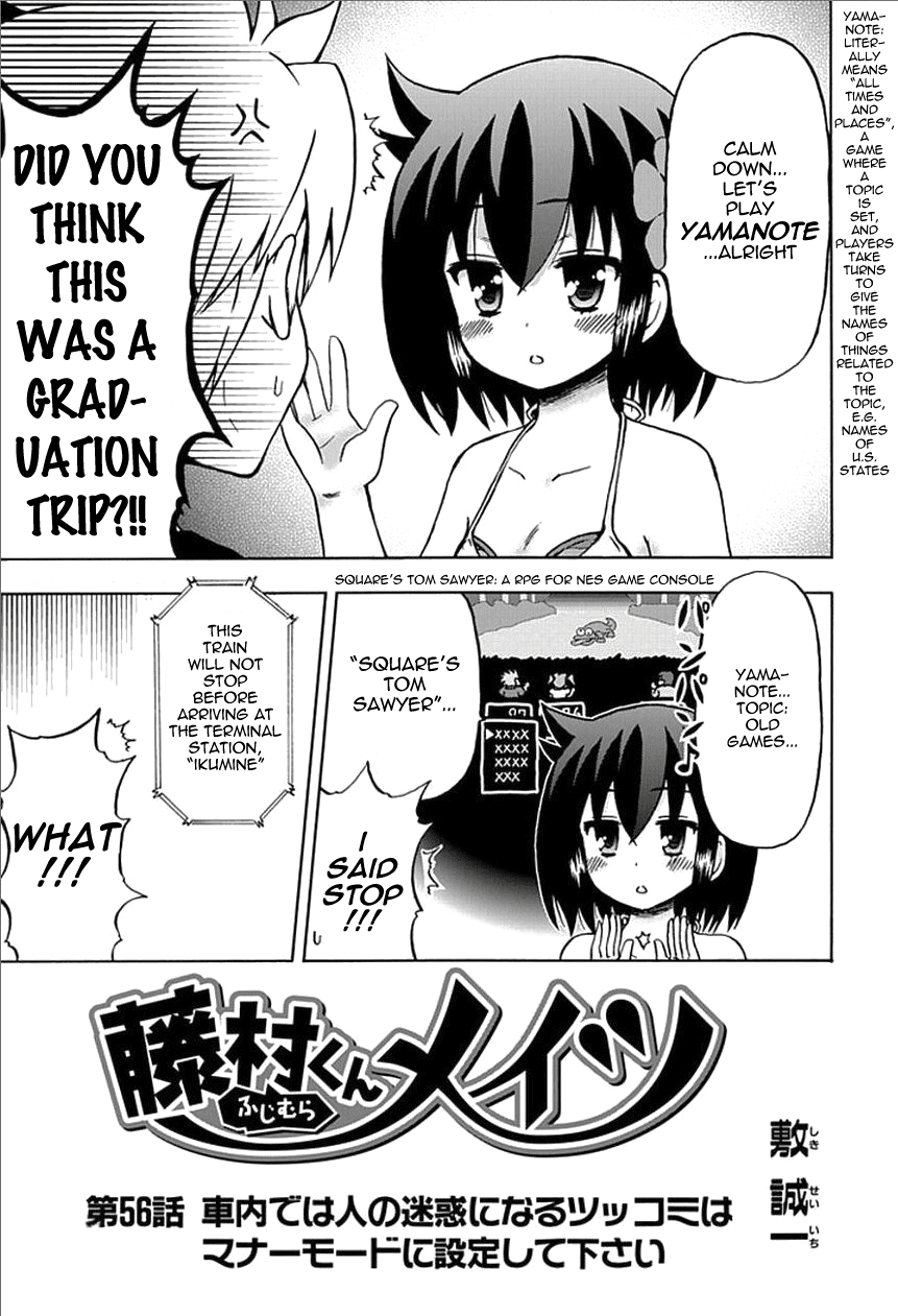 Fujimura-kun Meitsu Chapter 56 page 3 - Chapter 56: When People Become Too Loud Inside a Train, Please Set Them To Silent Mode
