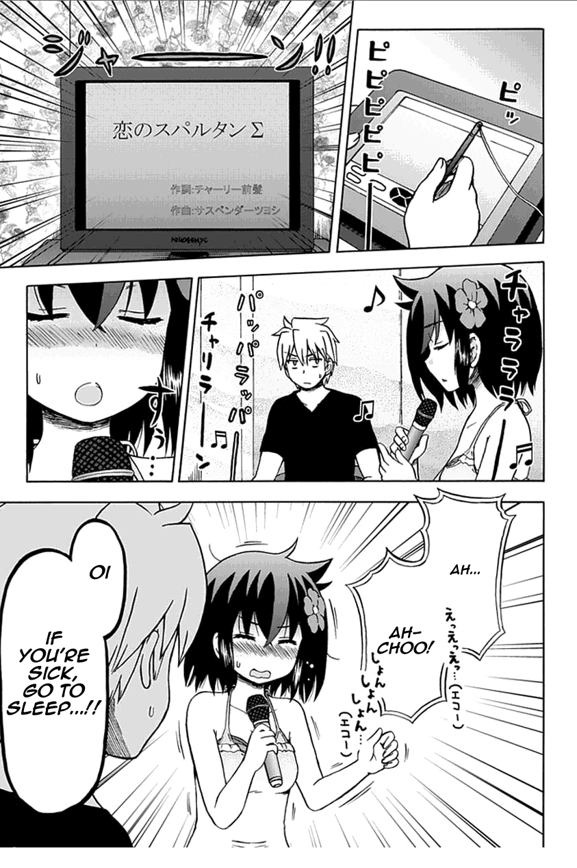Fujimura-kun Meitsu Chapter 58 page 3 - Chapter 58: What's the meaning of that?
