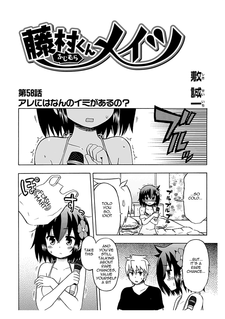 Fujimura-kun Meitsu Chapter 58 page 4 - Chapter 58: What's the meaning of that?