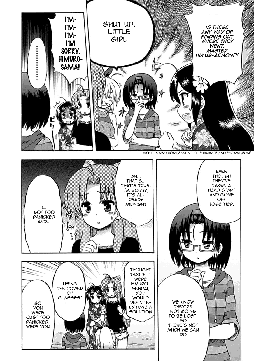 Fujimura-kun Meitsu Chapter 59 page 2 - Chapter 59: Glasses, Glasses