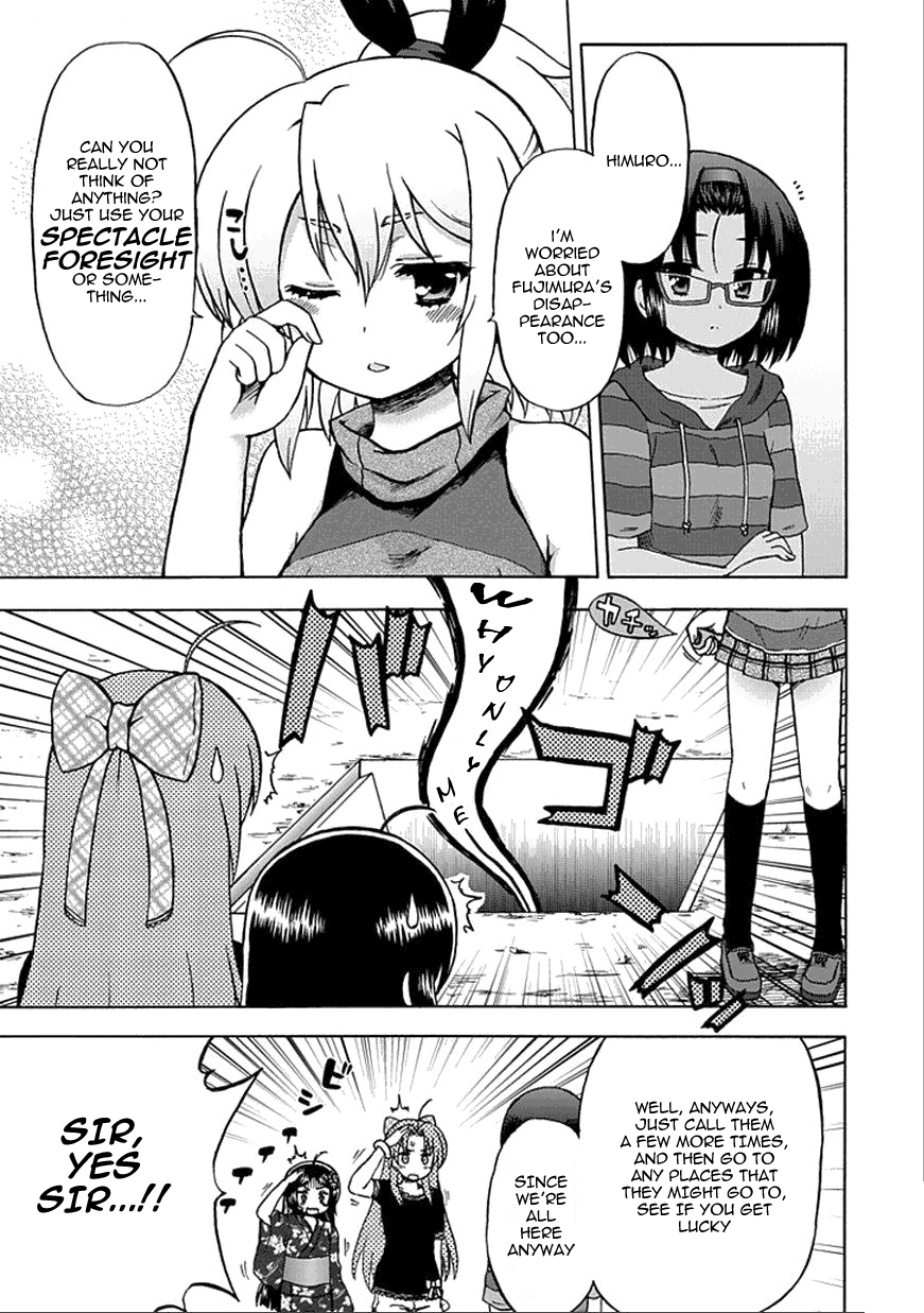 Fujimura-kun Meitsu Chapter 59 page 3 - Chapter 59: Glasses, Glasses