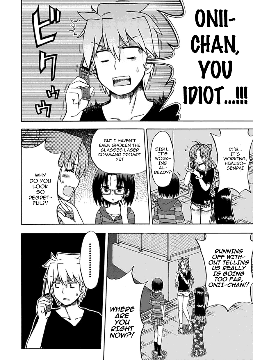 Fujimura-kun Meitsu Chapter 59 page 6 - Chapter 59: Glasses, Glasses