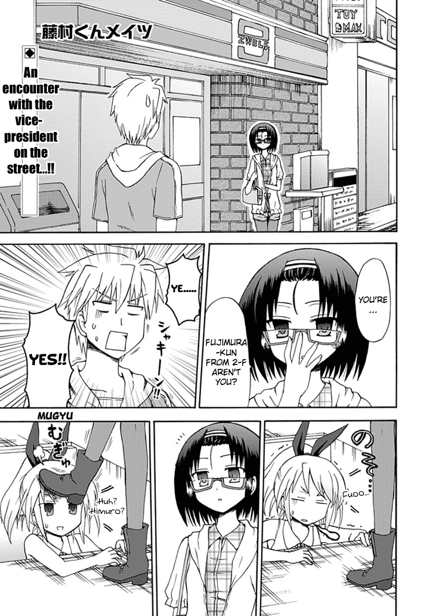 Fujimura-kun Meitsu Chapter 6 page 1 - Chapter 6: Eriko and Fujimura's Smell
