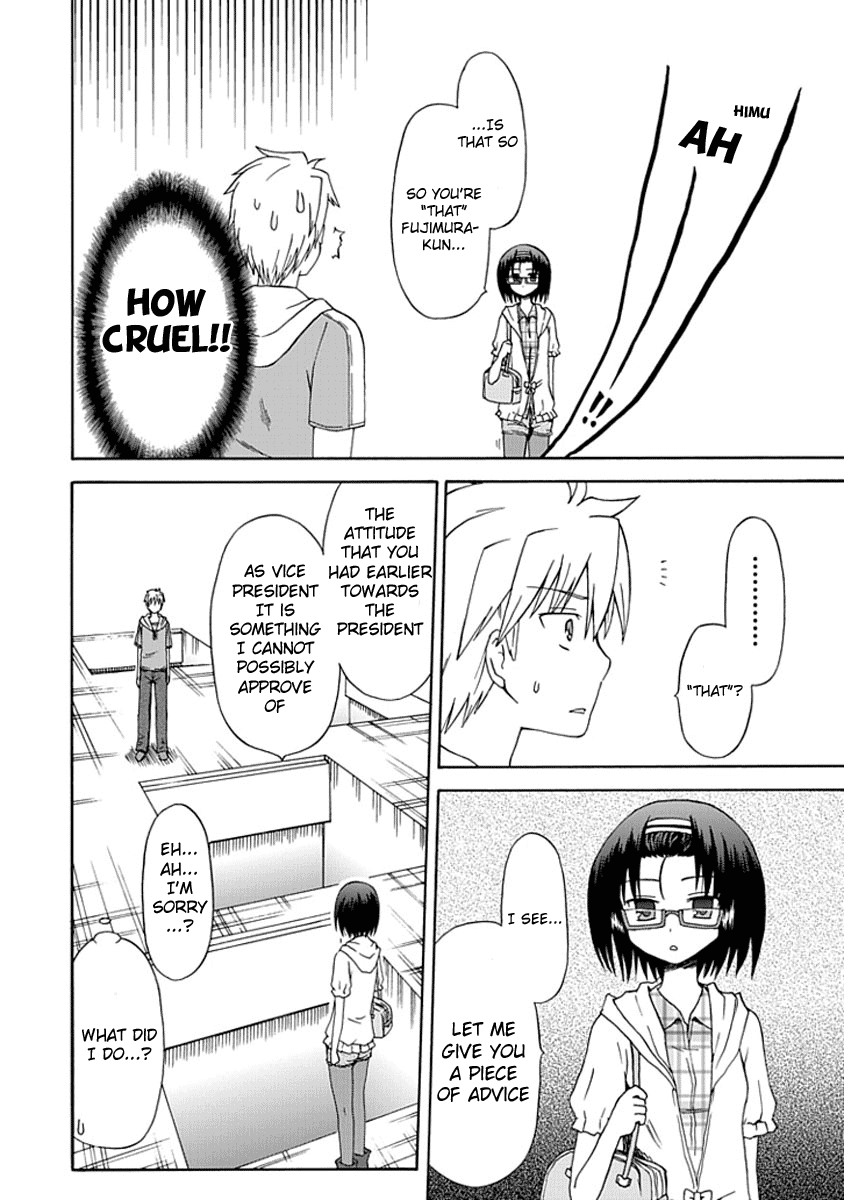 Fujimura-kun Meitsu Chapter 6 page 2 - Chapter 6: Eriko and Fujimura's Smell