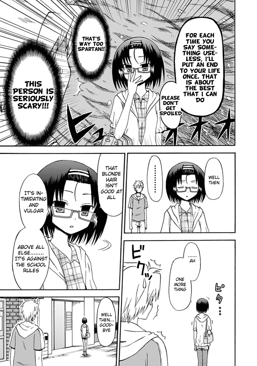 Fujimura-kun Meitsu Chapter 6 page 3 - Chapter 6: Eriko and Fujimura's Smell