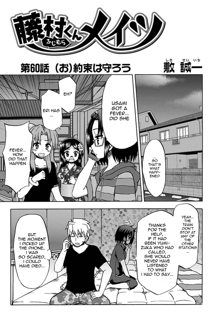 Fujimura-kun Meitsu Chapter 60 page 3 - Chapter 60: Let's Keep the Promise