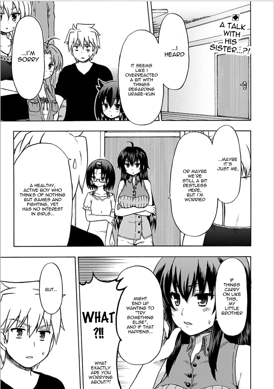 Fujimura-kun Meitsu Chapter 62 page 1 - Chapter 62: Completely Didn't Know About the Relationship Between Brother and Sister