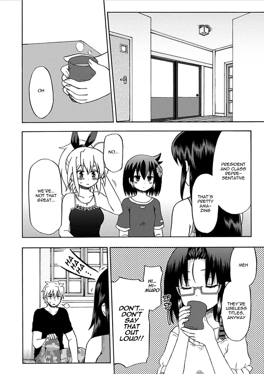 Fujimura-kun Meitsu Chapter 62 page 12 - Chapter 62: Completely Didn't Know About the Relationship Between Brother and Sister