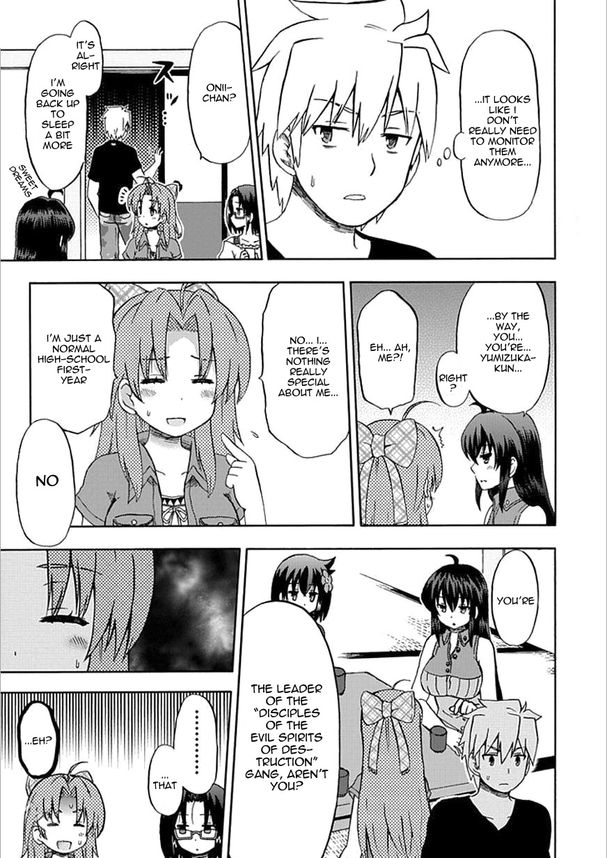 Fujimura-kun Meitsu Chapter 62 page 13 - Chapter 62: Completely Didn't Know About the Relationship Between Brother and Sister