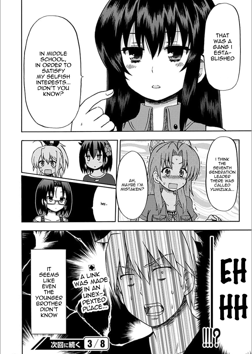 Fujimura-kun Meitsu Chapter 62 page 14 - Chapter 62: Completely Didn't Know About the Relationship Between Brother and Sister