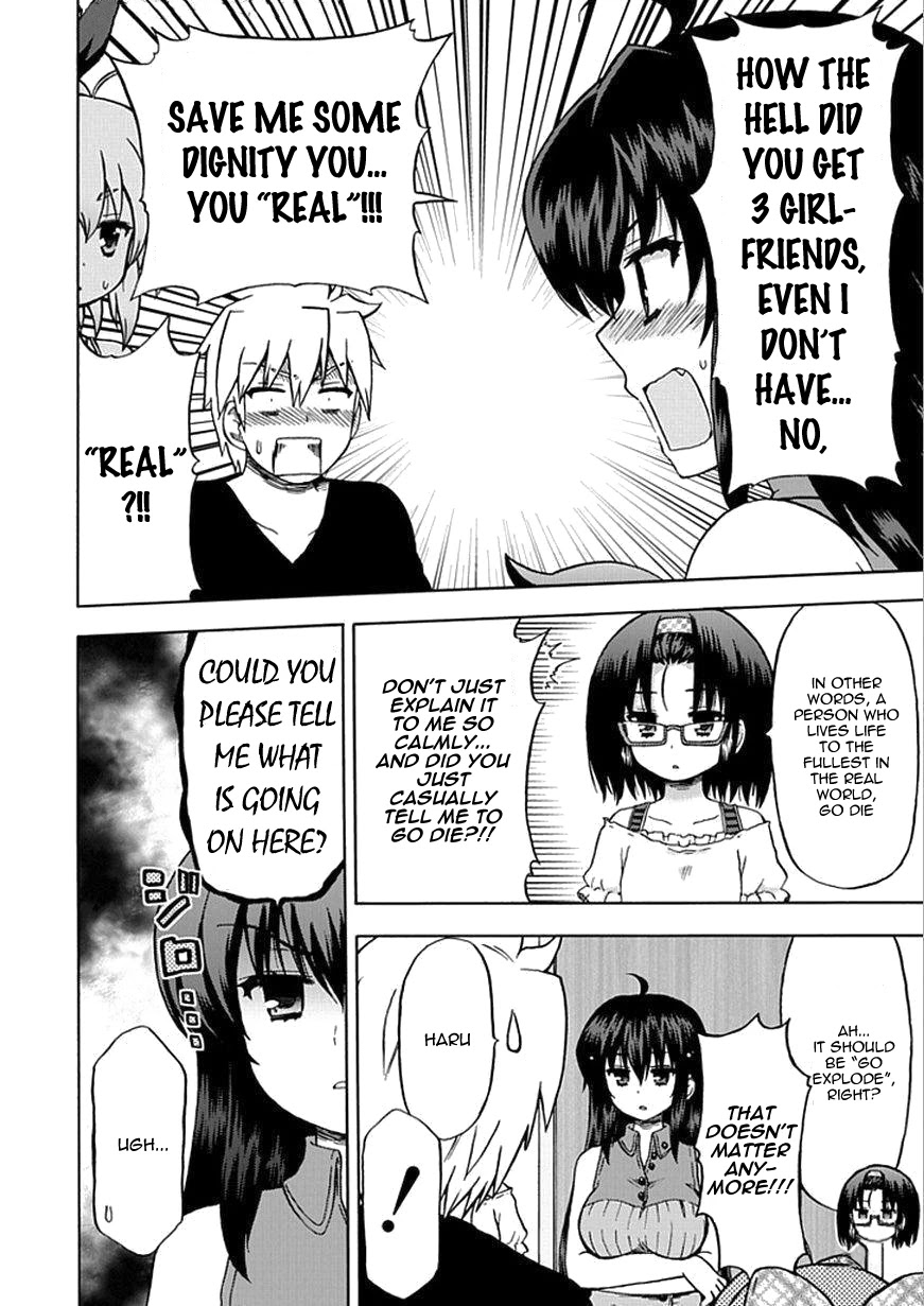 Fujimura-kun Meitsu Chapter 62 page 2 - Chapter 62: Completely Didn't Know About the Relationship Between Brother and Sister