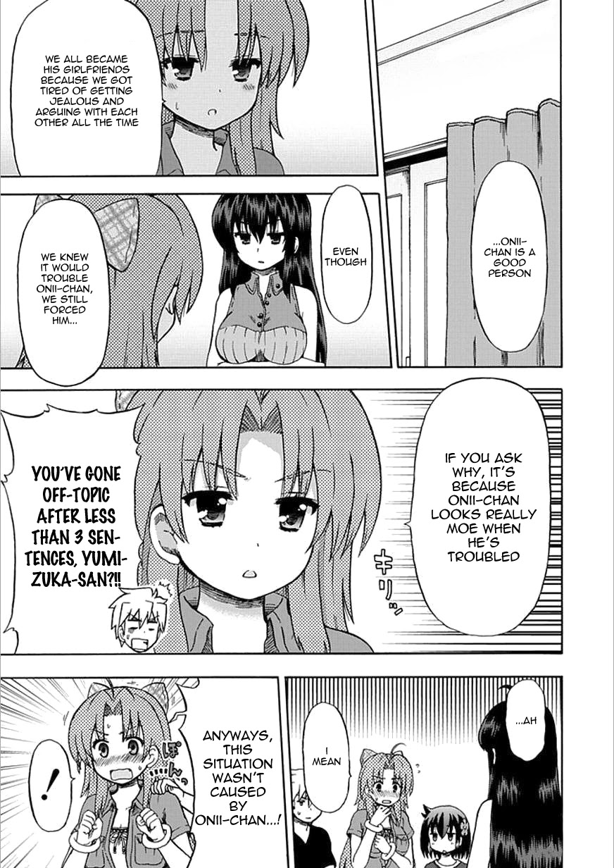 Fujimura-kun Meitsu Chapter 62 page 5 - Chapter 62: Completely Didn't Know About the Relationship Between Brother and Sister