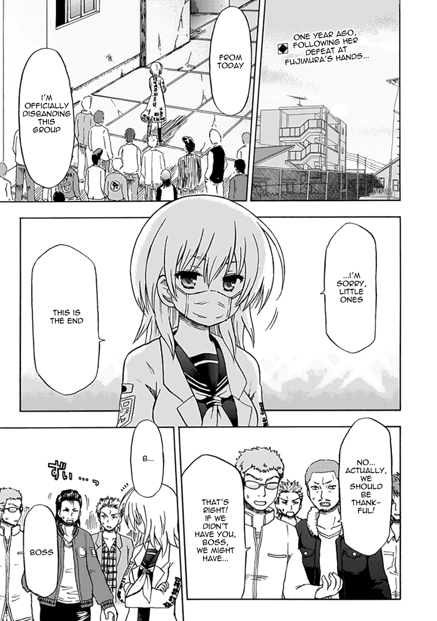 Fujimura-kun Meitsu Chapter 63 page 1 - Chapter 63: Dark History