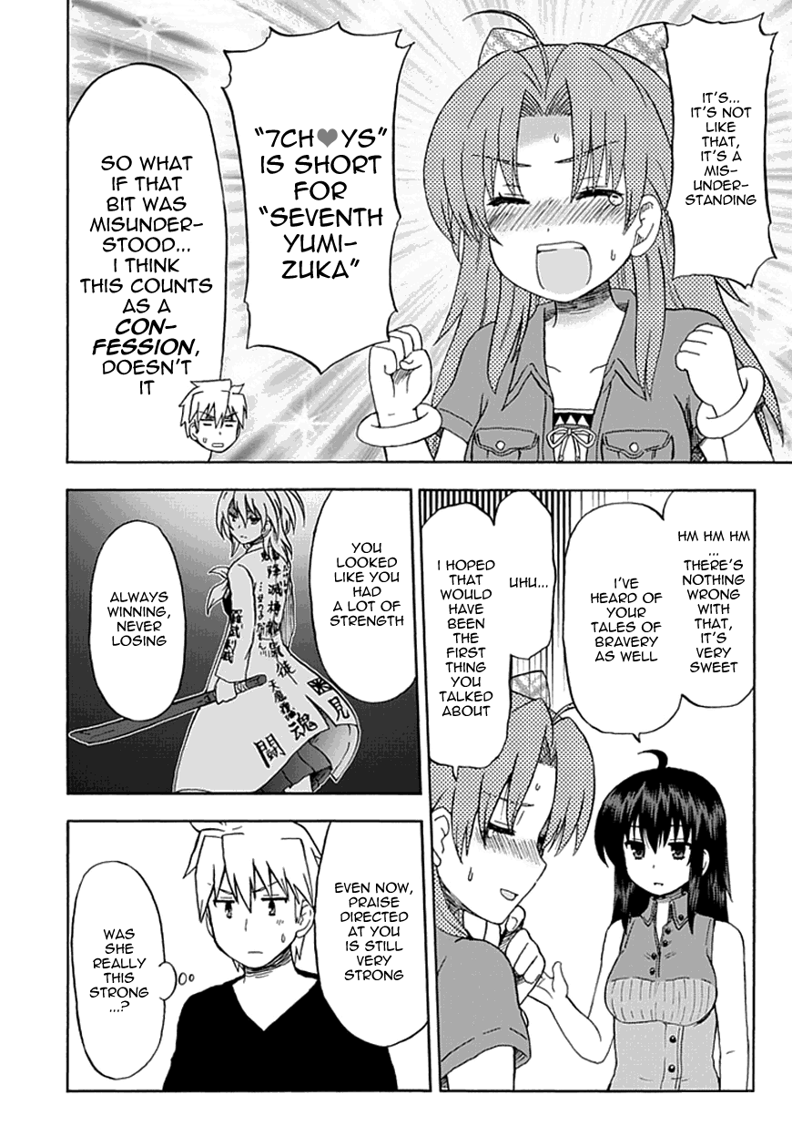 Fujimura-kun Meitsu Chapter 63 page 10 - Chapter 63: Dark History