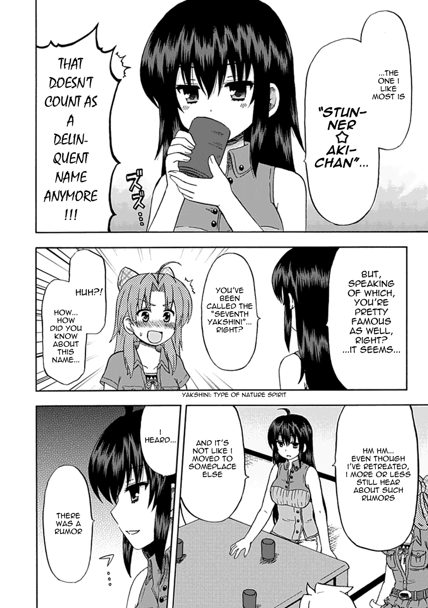 Fujimura-kun Meitsu Chapter 63 page 8 - Chapter 63: Dark History