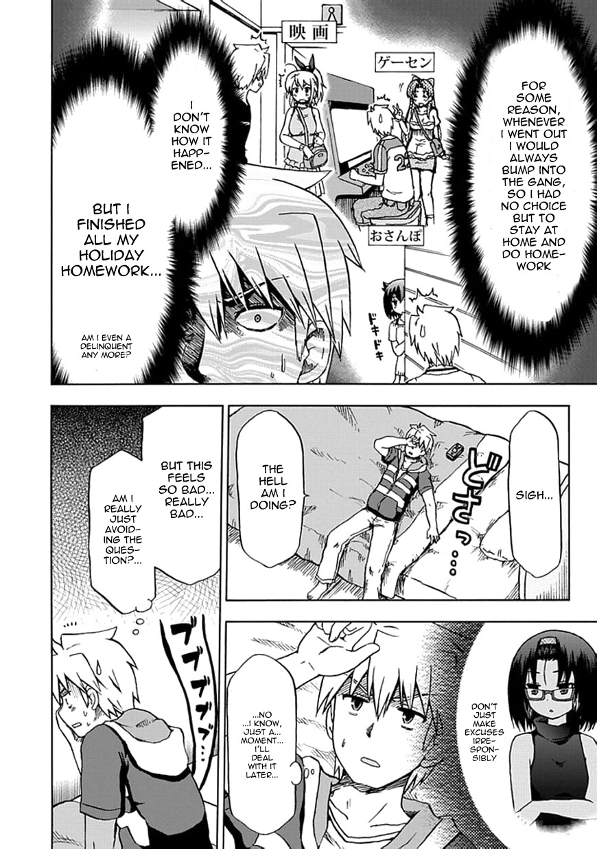 Fujimura-kun Meitsu Chapter 65 page 2 - Chapter 65: Mister Child