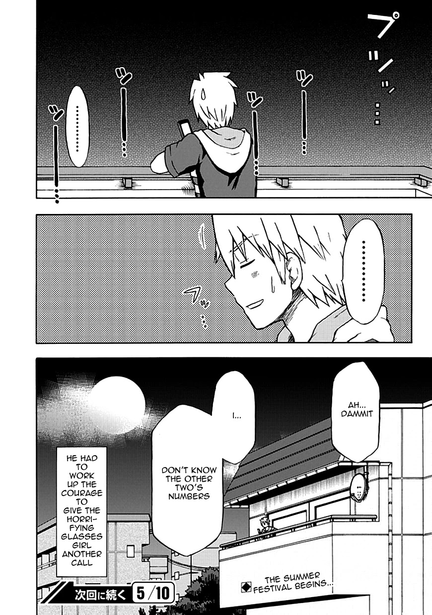 Fujimura-kun Meitsu Chapter 66 page 14 - Chapter 66: It's Hard to Express Love... Midsummer Night