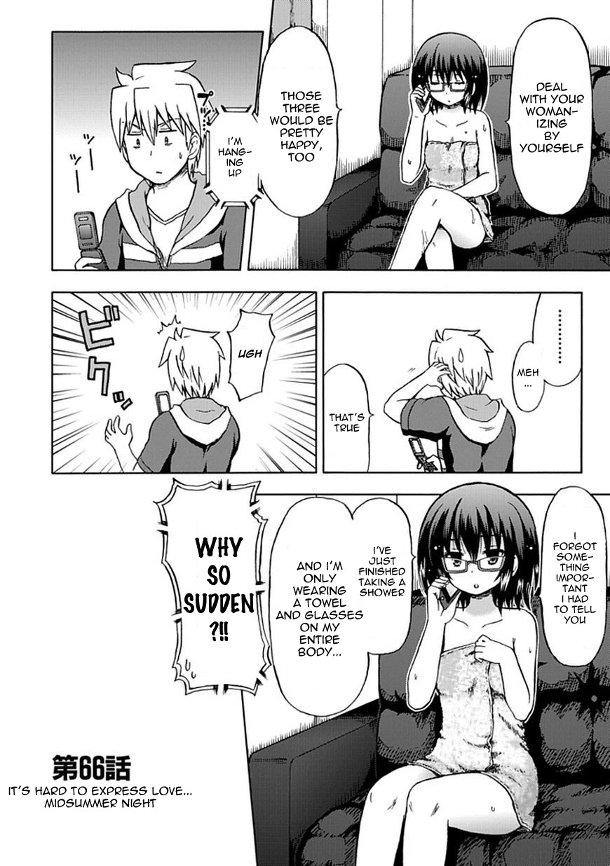 Fujimura-kun Meitsu Chapter 66 page 4 - Chapter 66: It's Hard to Express Love... Midsummer Night
