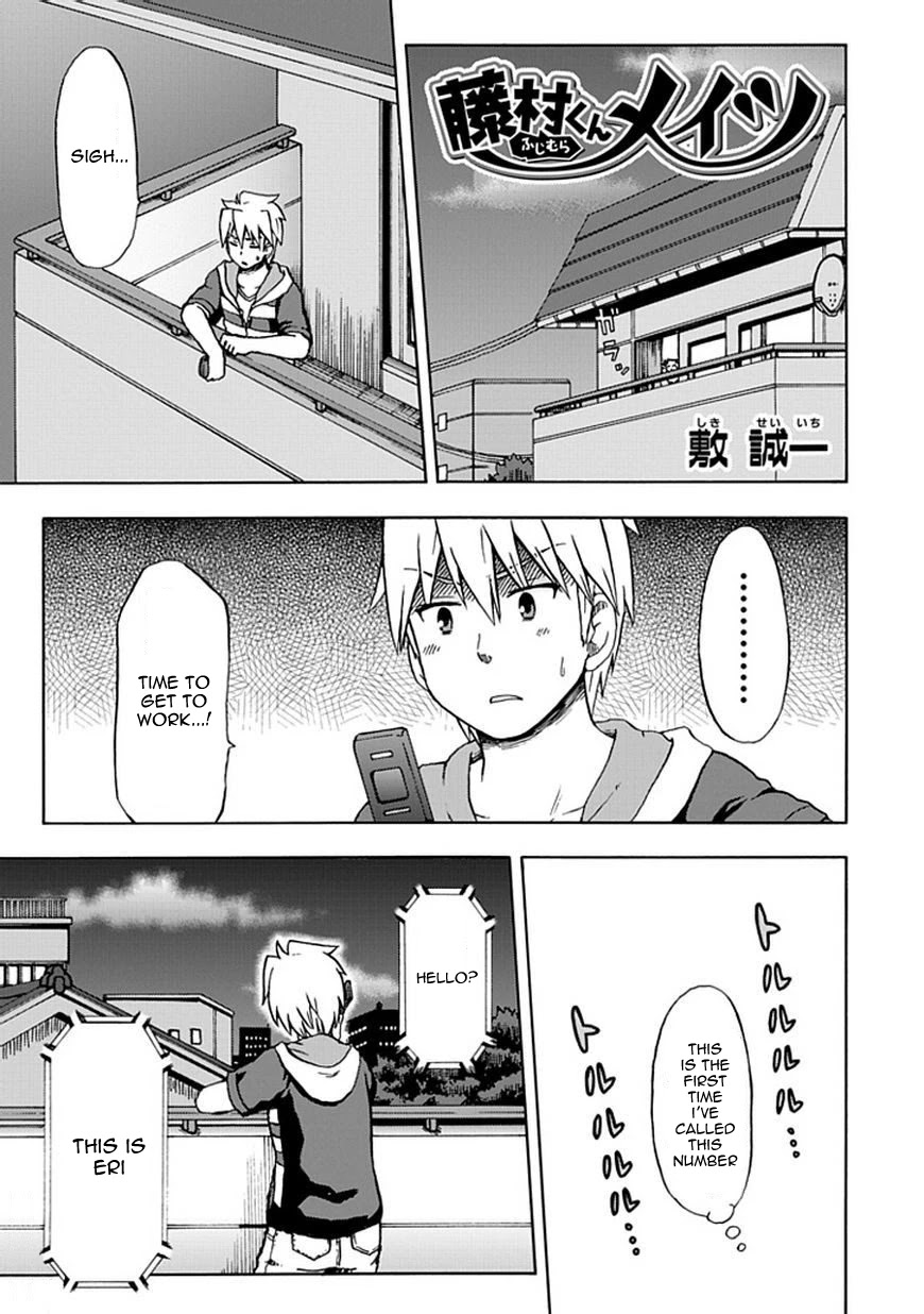 Fujimura-kun Meitsu Chapter 66 page 5 - Chapter 66: It's Hard to Express Love... Midsummer Night