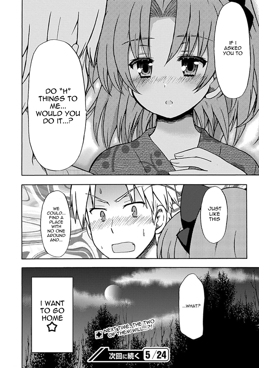 Fujimura-kun Meitsu Chapter 67 page 14 - Chapter 67: When I Grow Up, I Want to Eat All of the Festival Snacks