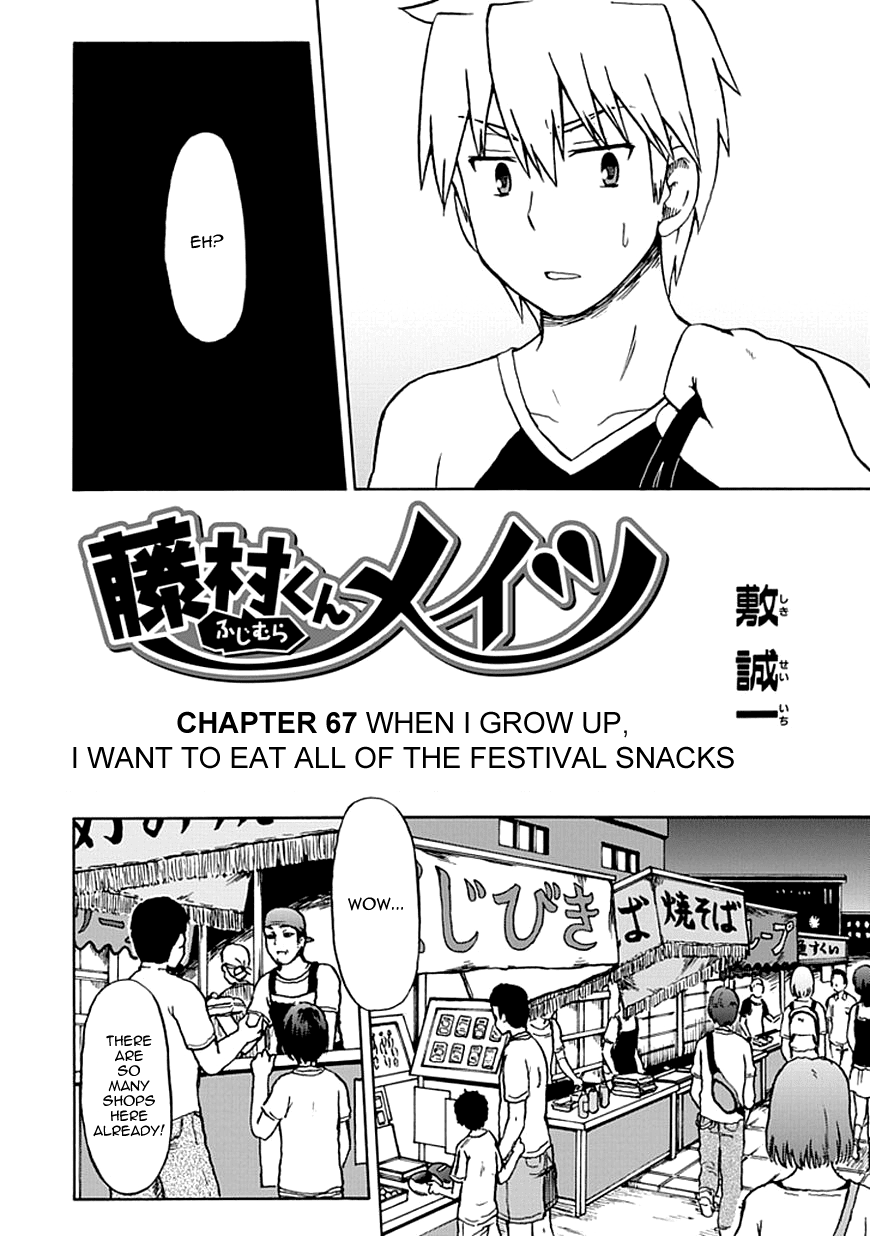Fujimura-kun Meitsu Chapter 67 page 4 - Chapter 67: When I Grow Up, I Want to Eat All of the Festival Snacks