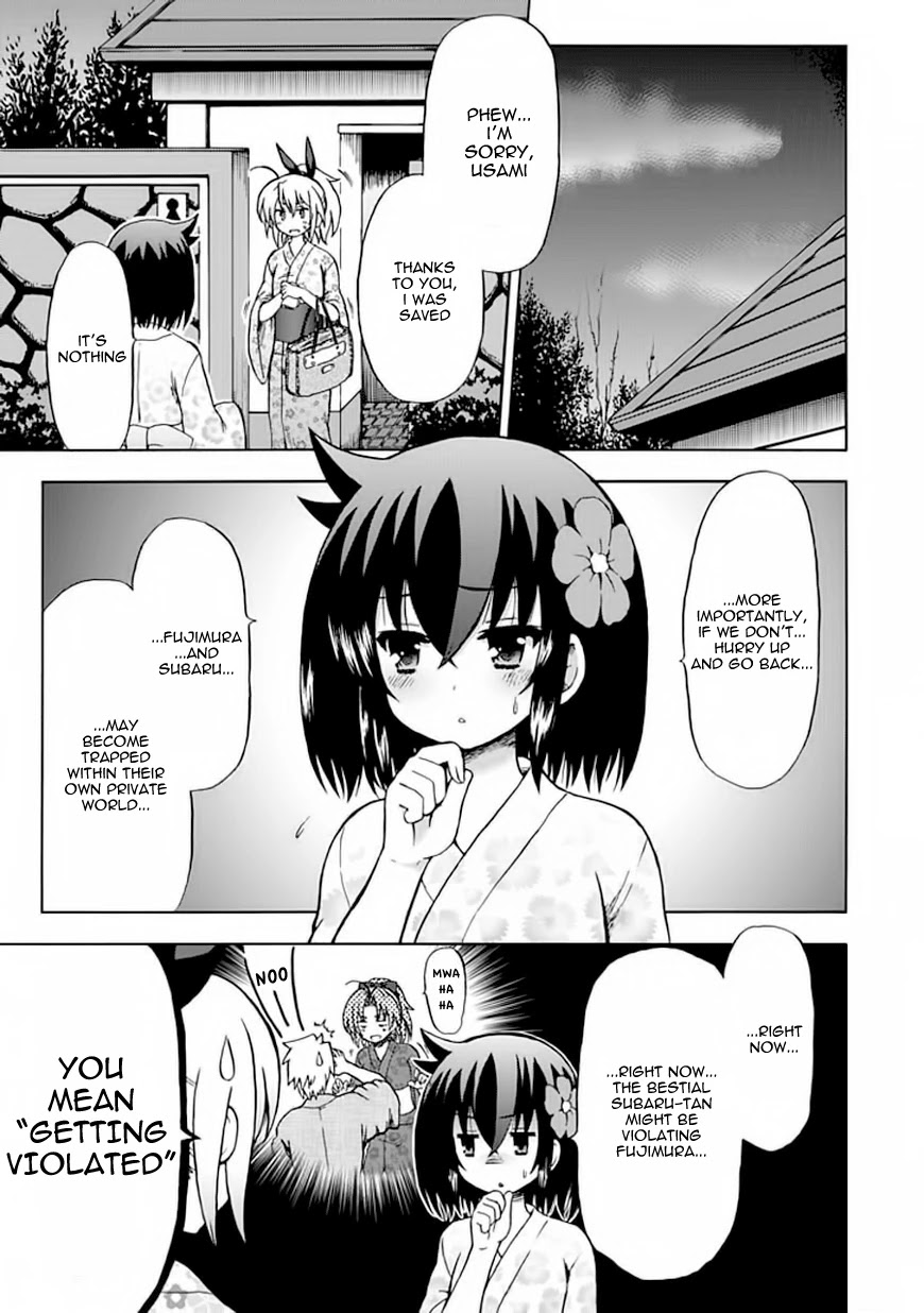 Fujimura-kun Meitsu Chapter 68 page 1 - Chapter 68: I Have Nothing Much to Say This Time (Thoughts)