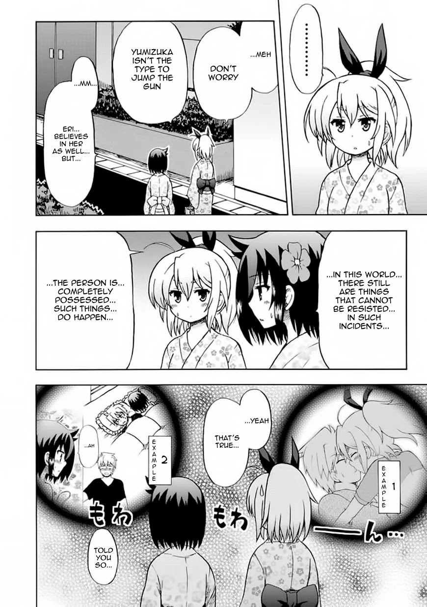 Fujimura-kun Meitsu Chapter 68 page 2 - Chapter 68: I Have Nothing Much to Say This Time (Thoughts)