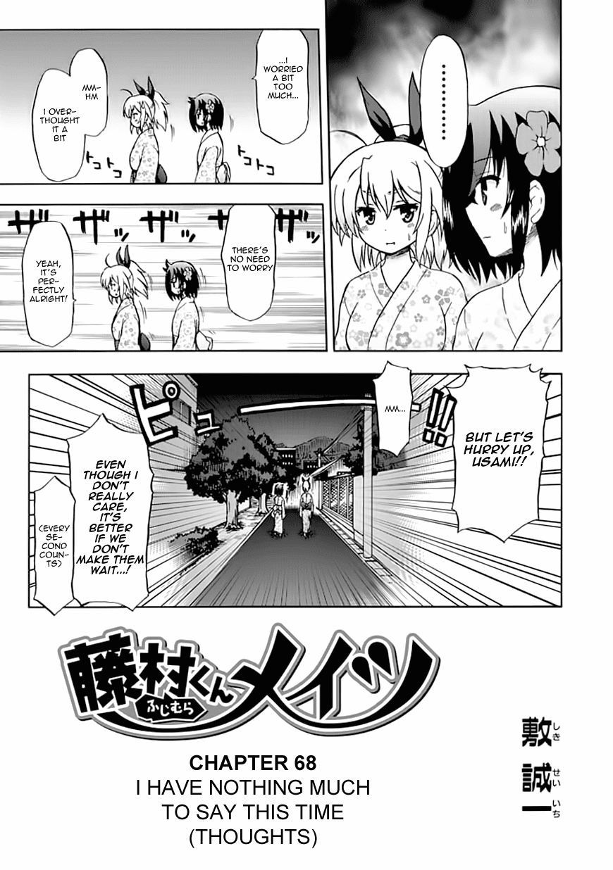 Fujimura-kun Meitsu Chapter 68 page 3 - Chapter 68: I Have Nothing Much to Say This Time (Thoughts)
