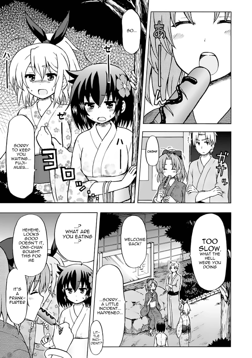 Fujimura-kun Meitsu Chapter 69 page 1 - Chapter 69: Flashback