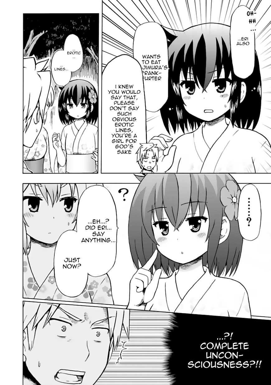 Fujimura-kun Meitsu Chapter 69 page 2 - Chapter 69: Flashback