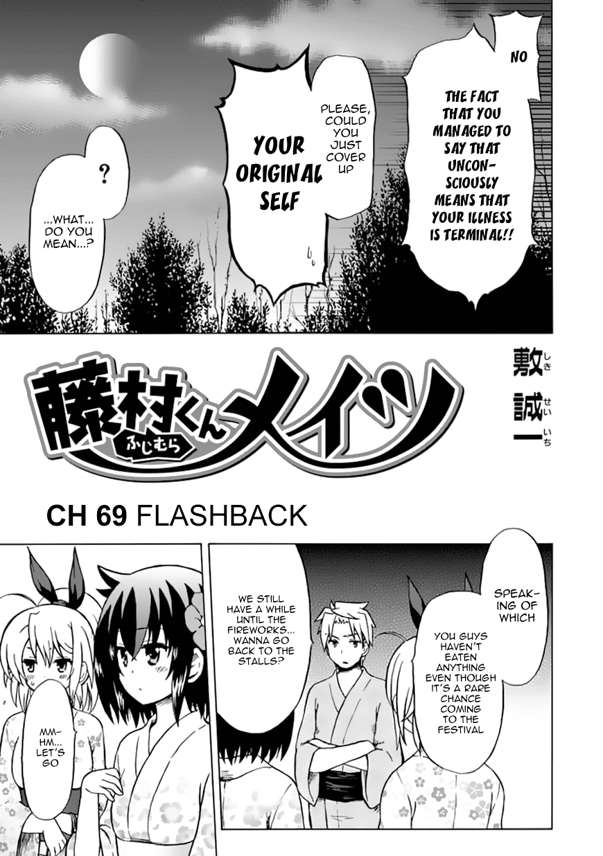 Fujimura-kun Meitsu Chapter 69 page 3 - Chapter 69: Flashback