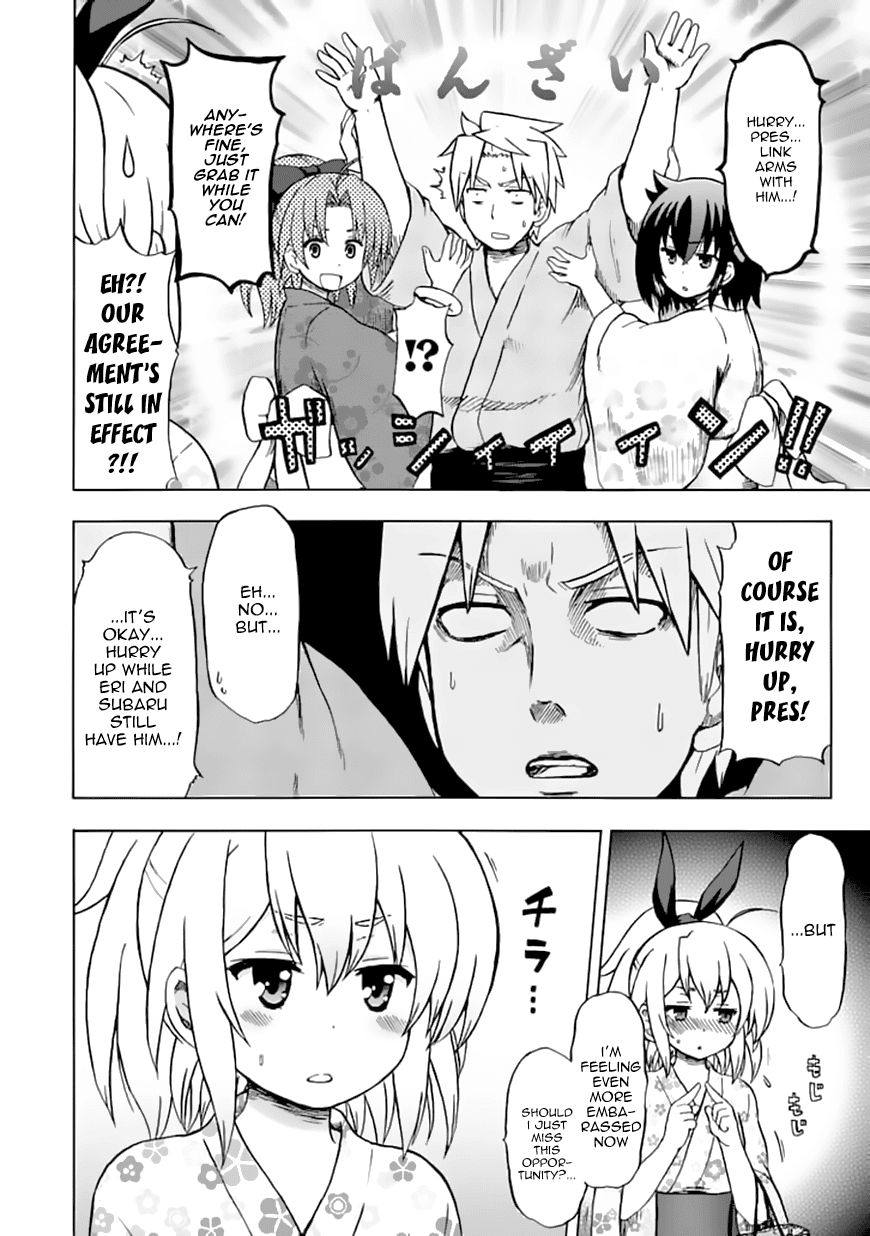 Fujimura-kun Meitsu Chapter 69 page 4 - Chapter 69: Flashback