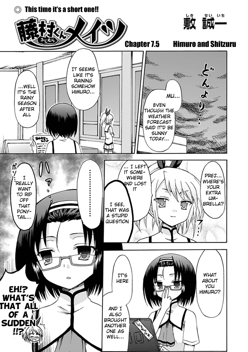 Fujimura-kun Meitsu Chapter 7.5 page 1 - Chapter 7.5: Himuru and Shitzuru