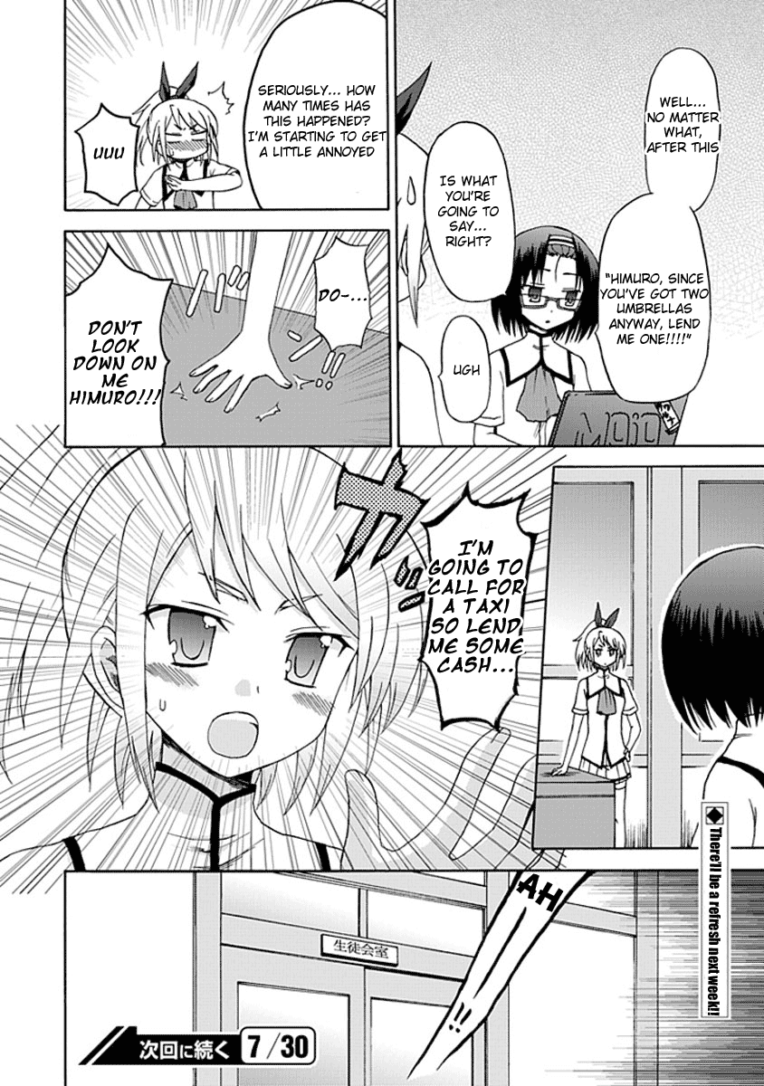 Fujimura-kun Meitsu Chapter 7.5 page 2 - Chapter 7.5: Himuru and Shitzuru