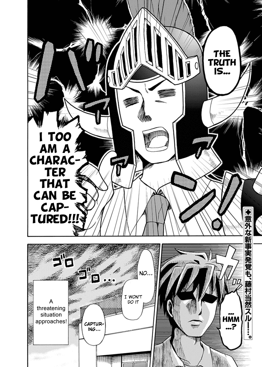 Fujimura-kun Meitsu Chapter 7 page 12 - Chapter 7: Who Is Fujimura-kun's Girlfriend Candidate!