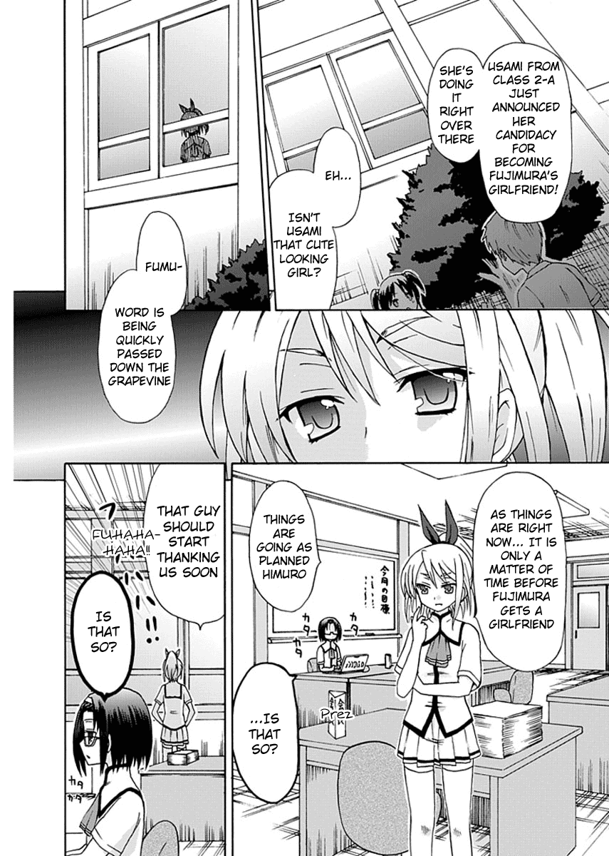 Fujimura-kun Meitsu Chapter 7 page 4 - Chapter 7: Who Is Fujimura-kun's Girlfriend Candidate!