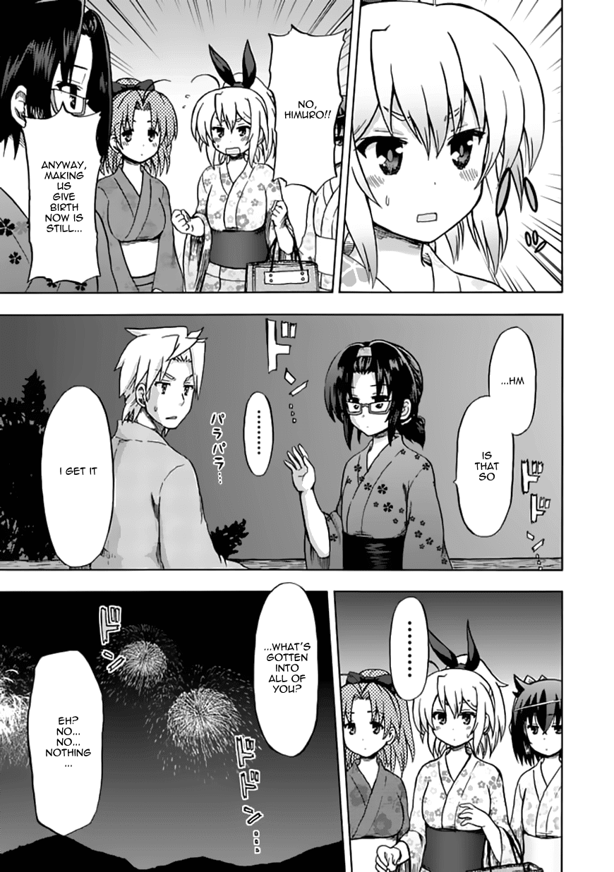 Fujimura-kun Meitsu Chapter 70 page 11 - Chapter 70: The Adventures of Himuro
