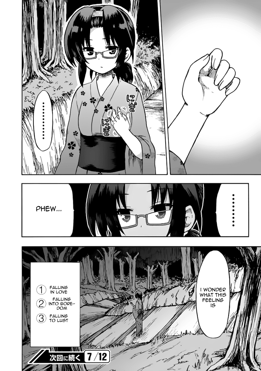 Fujimura-kun Meitsu Chapter 70 page 14 - Chapter 70: The Adventures of Himuro