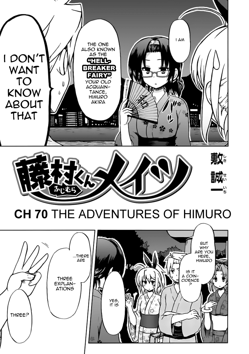 Fujimura-kun Meitsu Chapter 70 page 4 - Chapter 70: The Adventures of Himuro