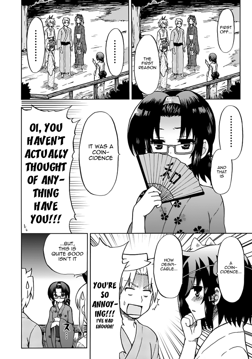 Fujimura-kun Meitsu Chapter 70 page 5 - Chapter 70: The Adventures of Himuro