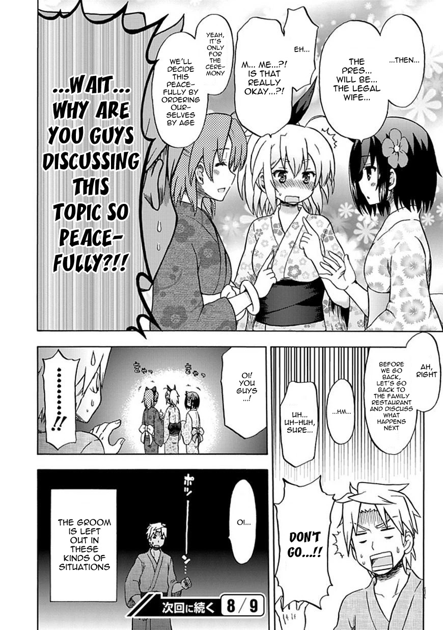 Fujimura-kun Meitsu Chapter 71 page 12 - Chapter 71: By the King's Side