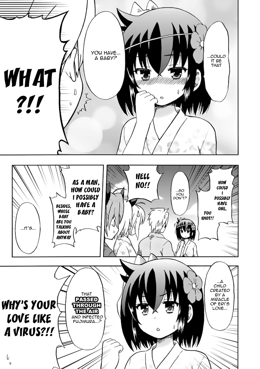 Fujimura-kun Meitsu Chapter 71 page 3 - Chapter 71: By the King's Side